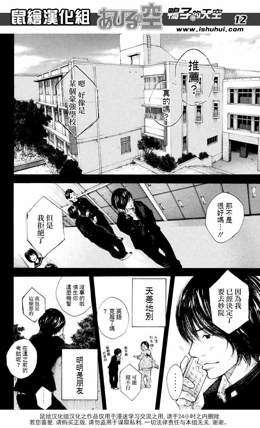 第530话