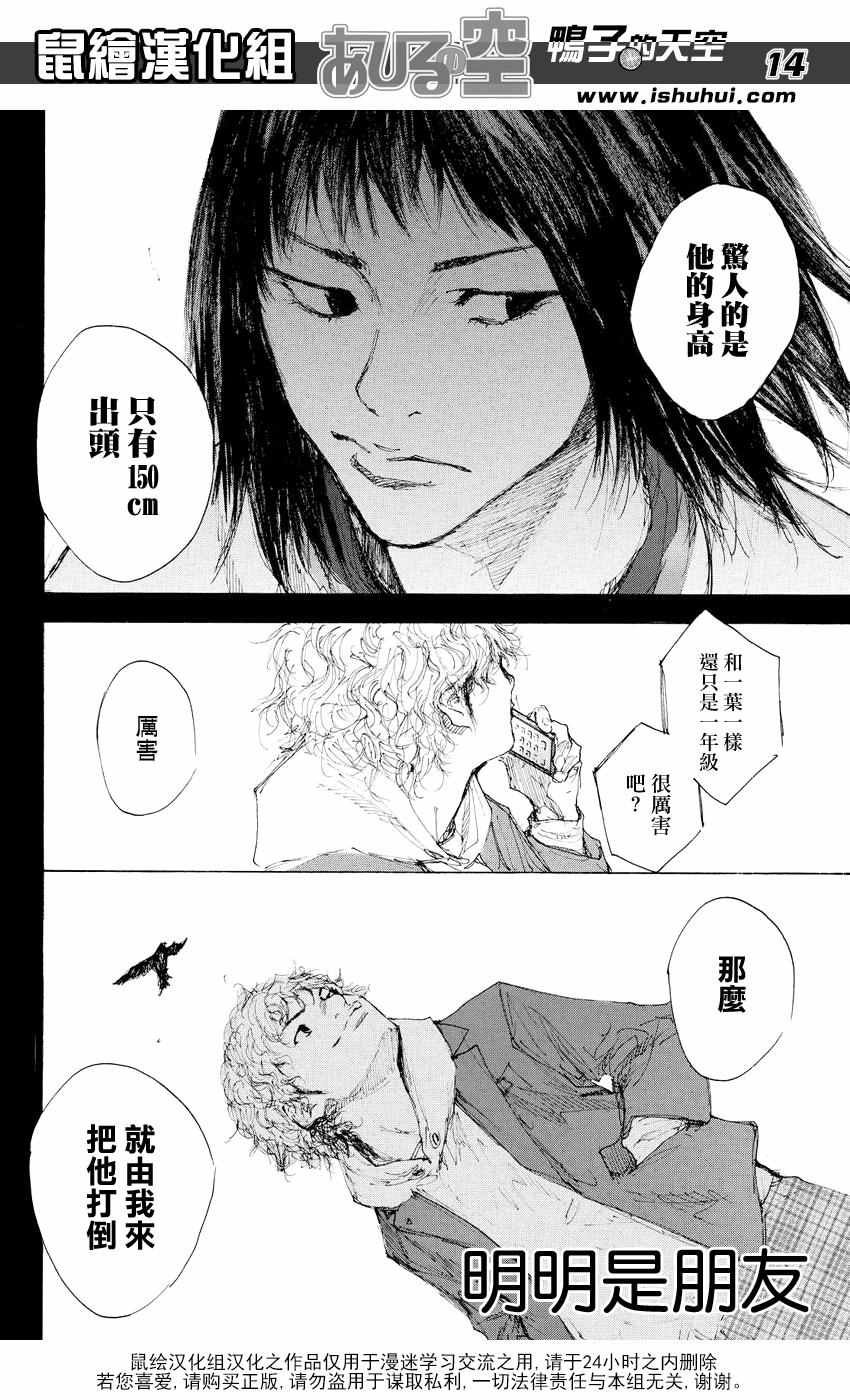 第530话