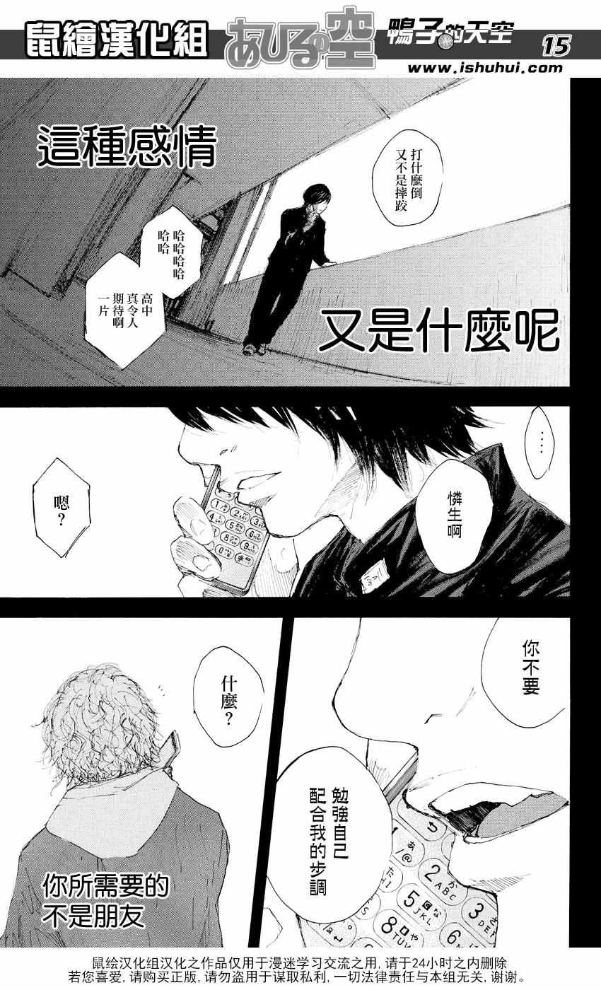 第530话