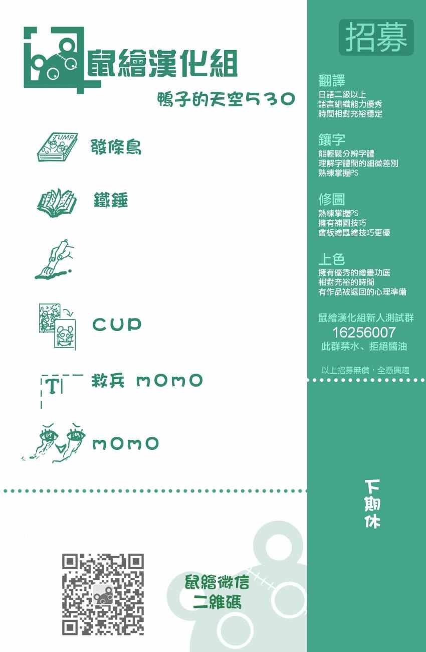 第530话