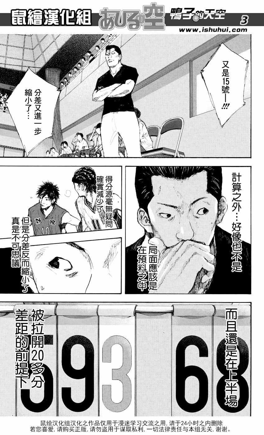 第531话