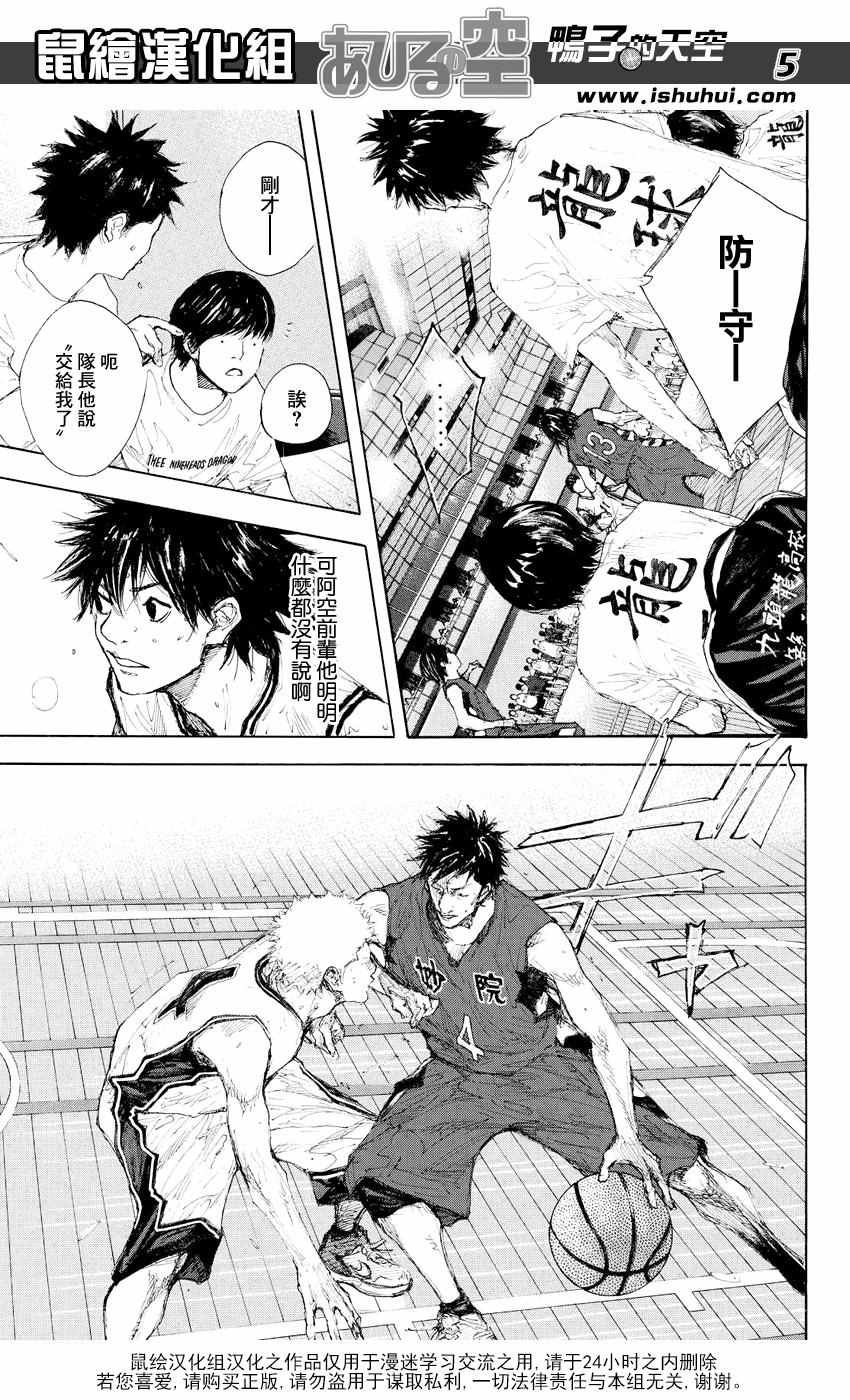 第531话