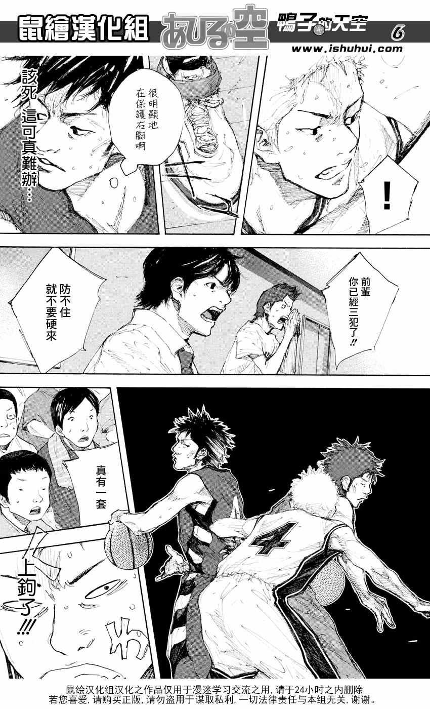第531话