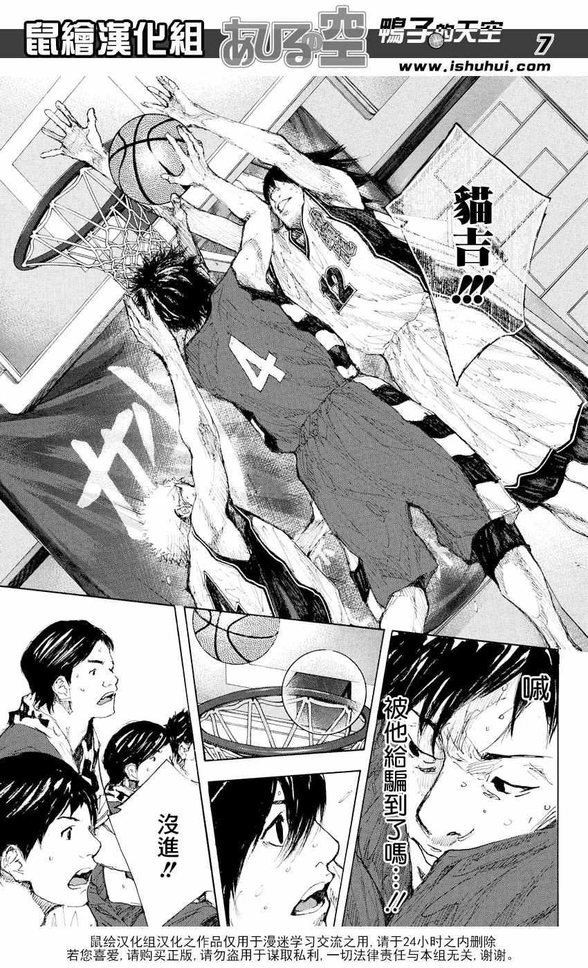 第531话