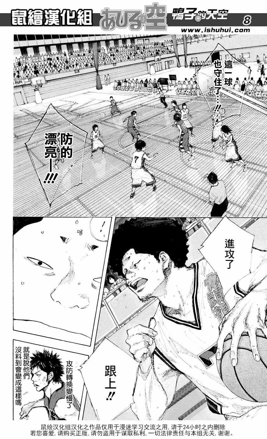 第531话