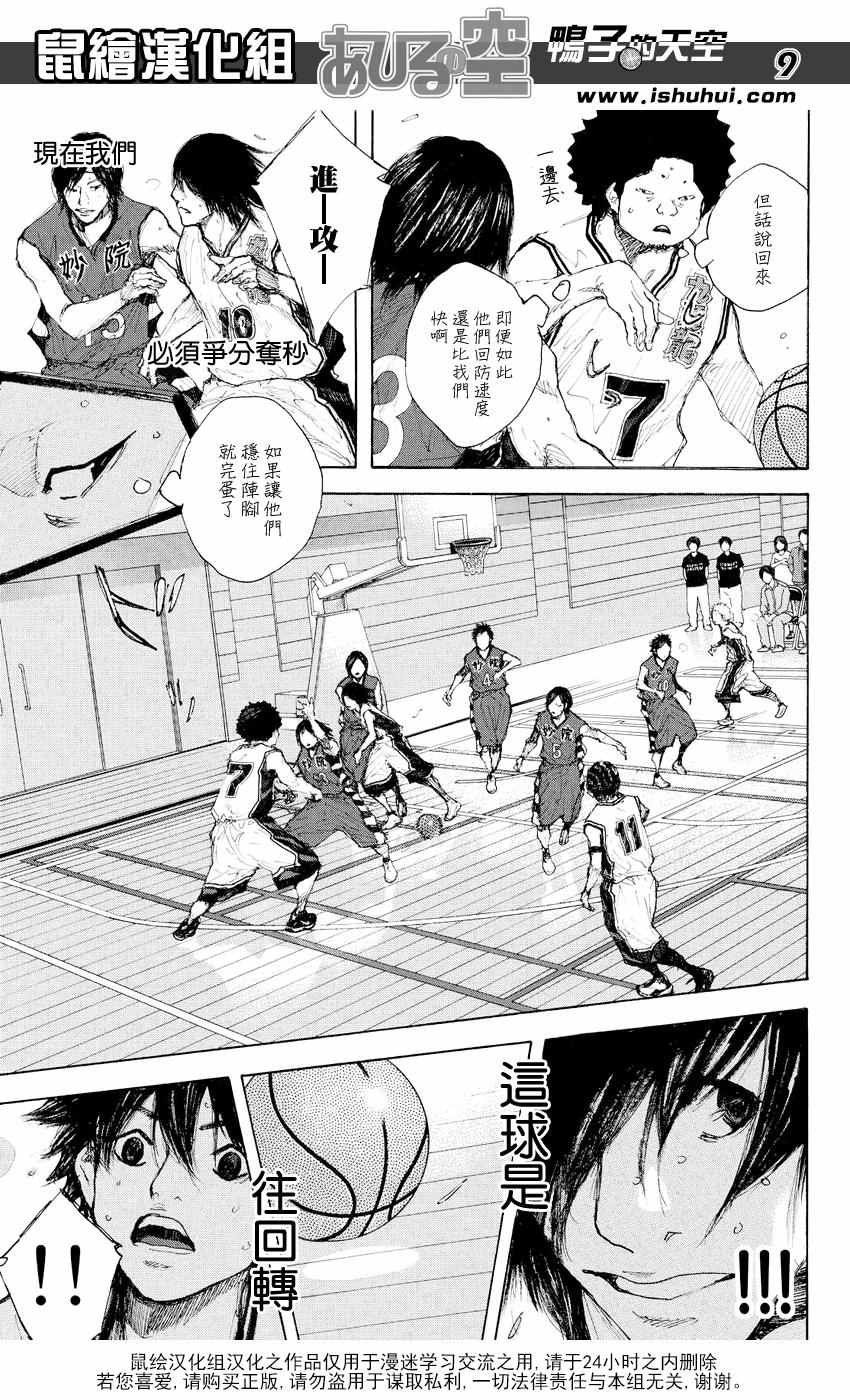 第531话