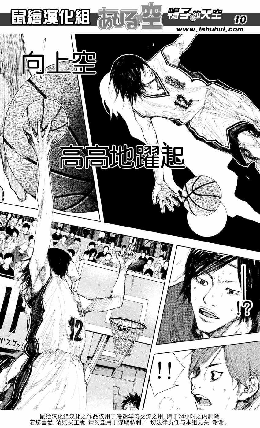 第531话