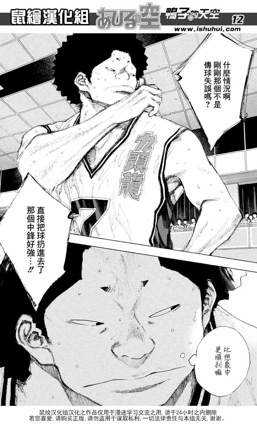 第531话