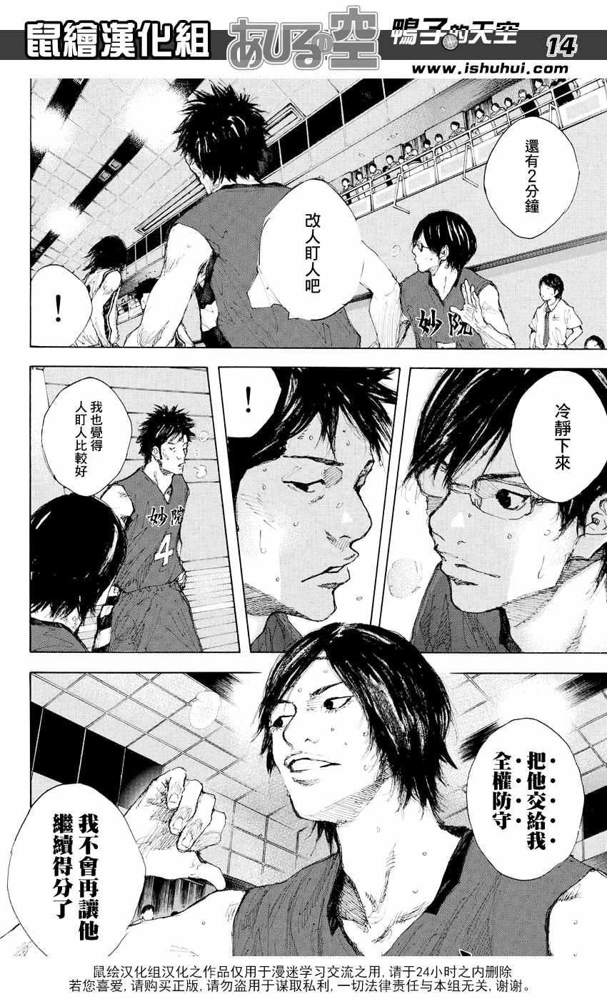 第531话