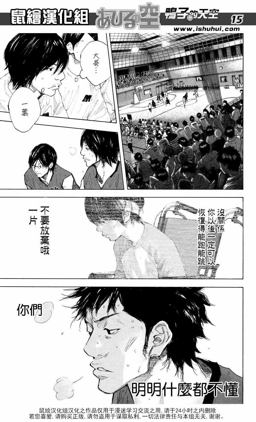 第531话