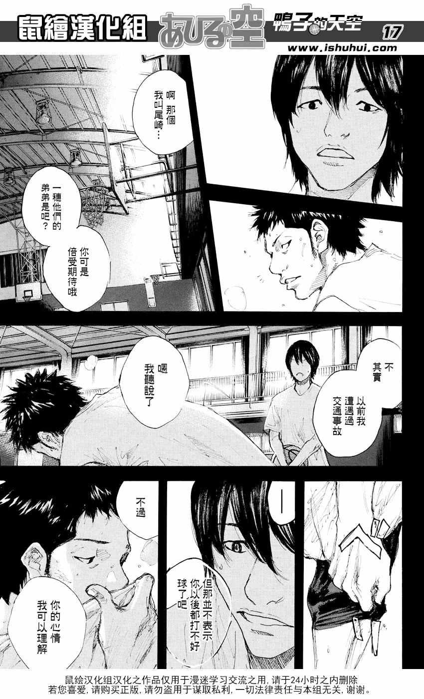 第531话