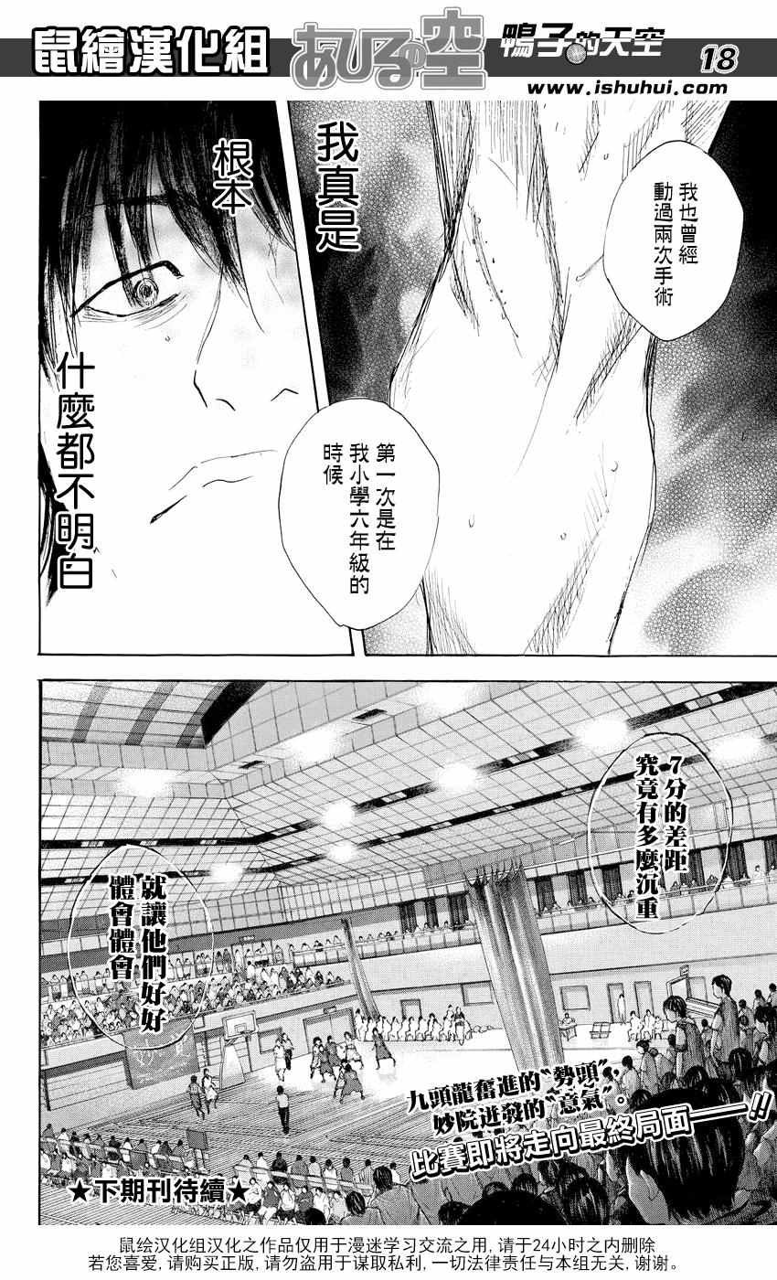 第531话