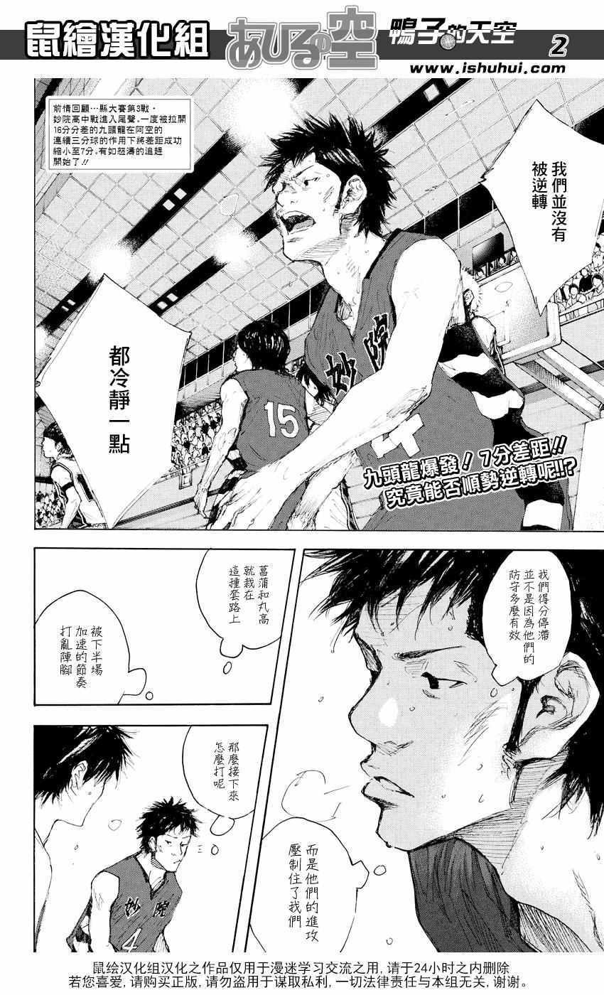 第532话