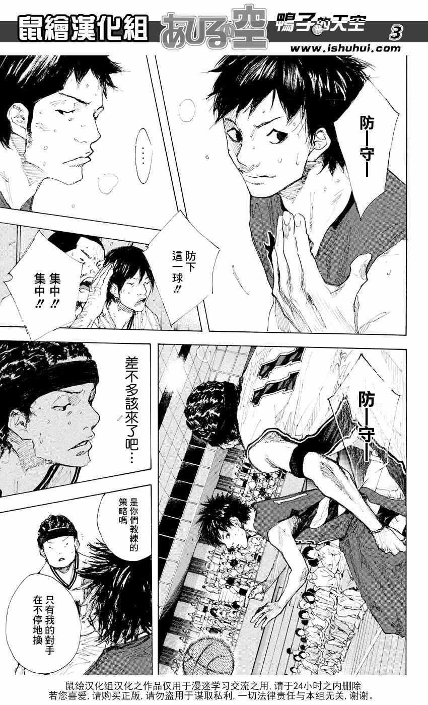 第532话
