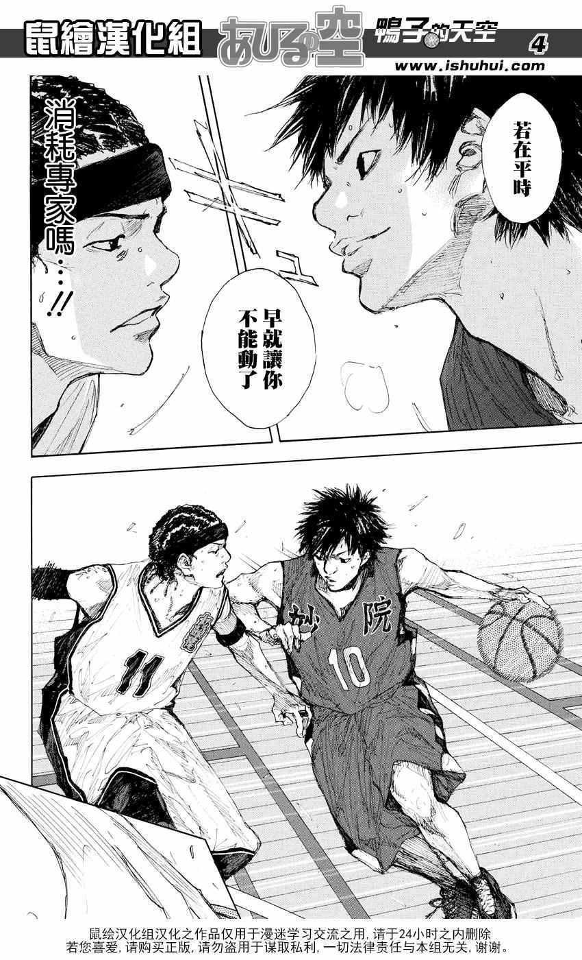 第532话