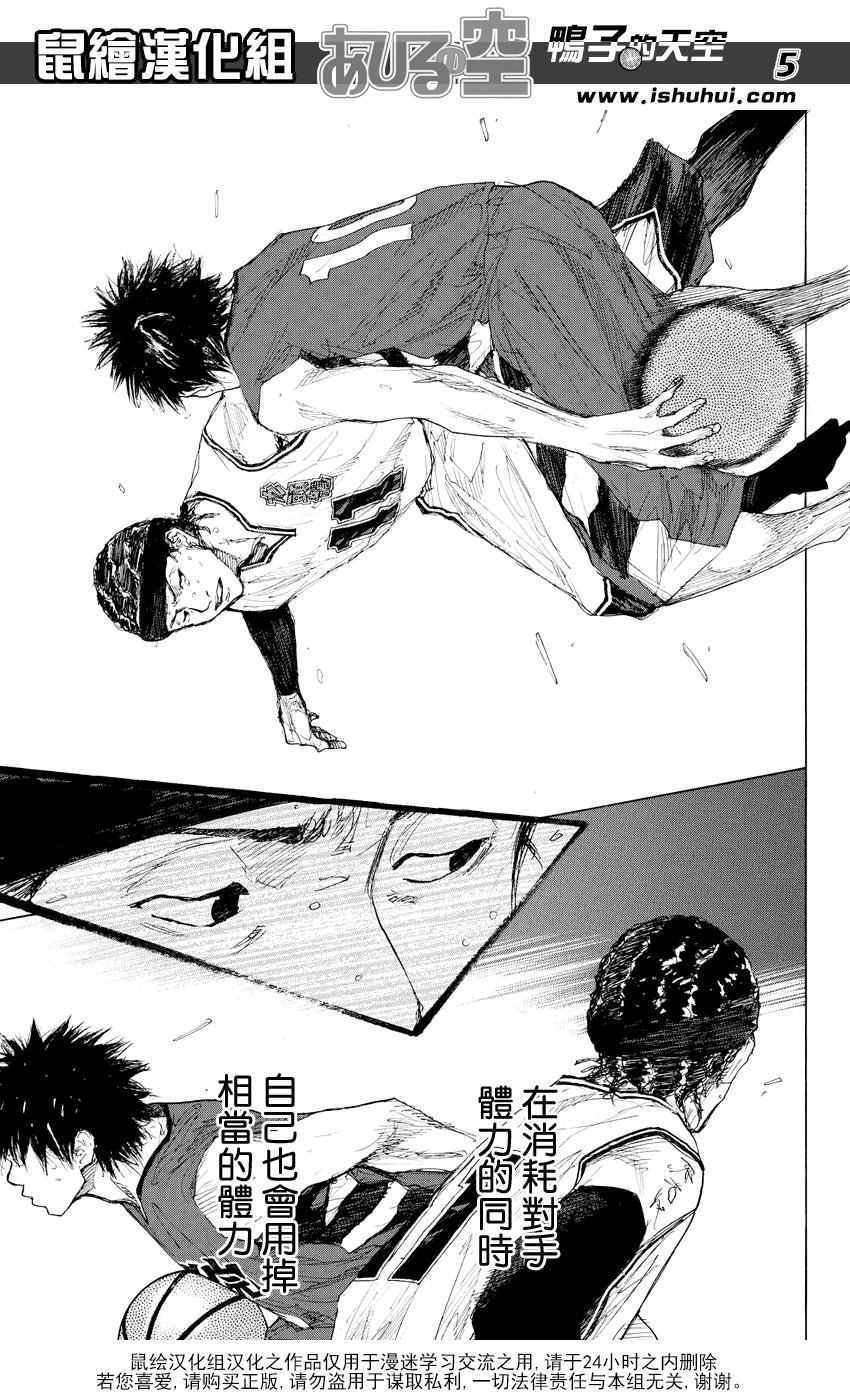 第532话