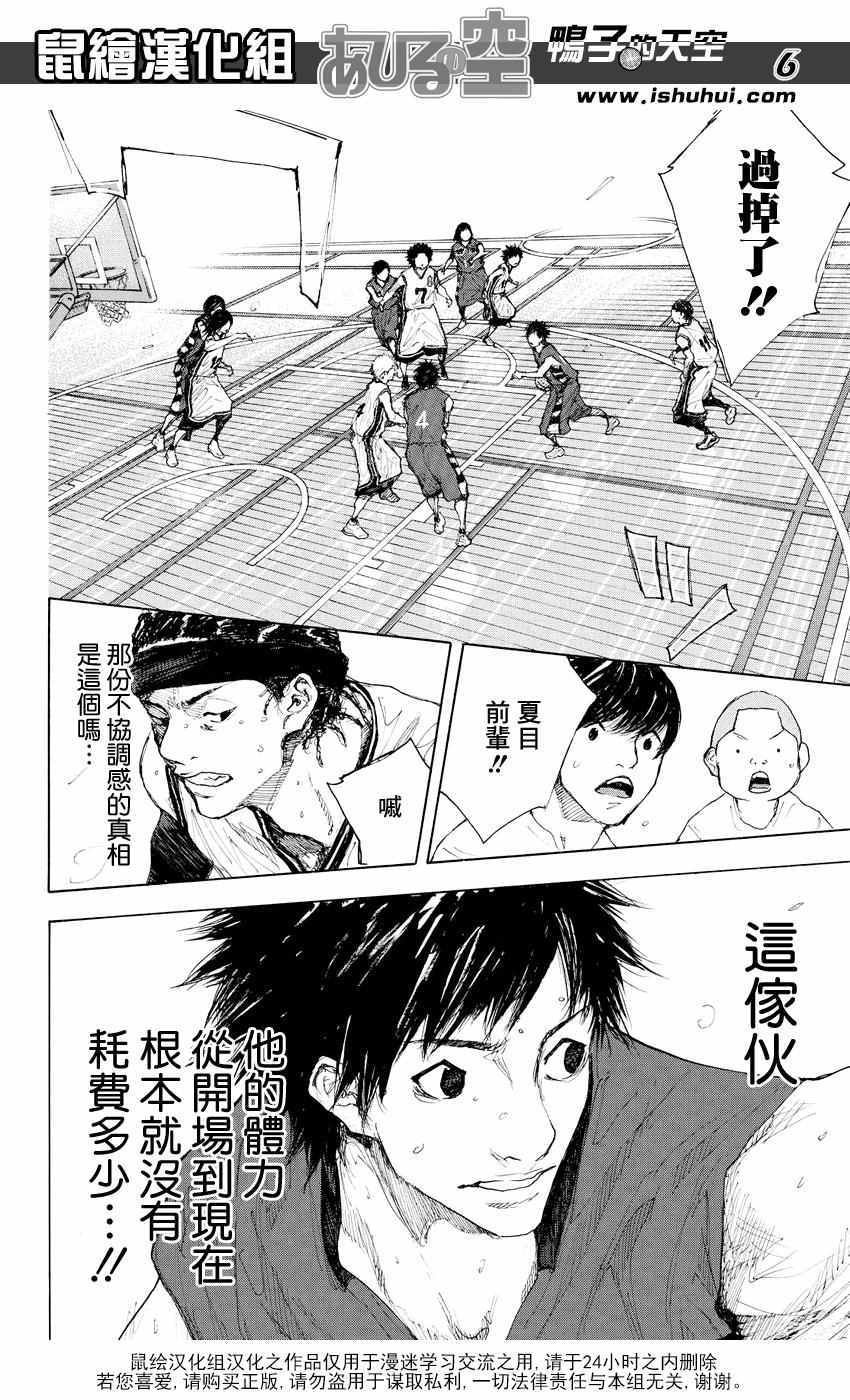 第532话