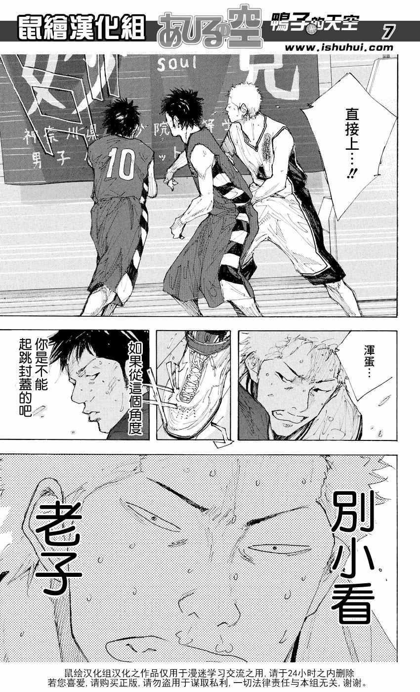 第532话