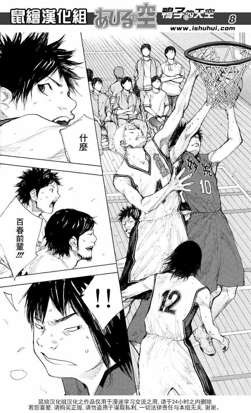 第532话
