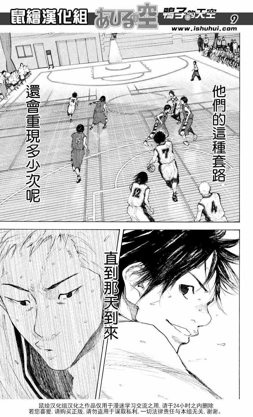 第532话