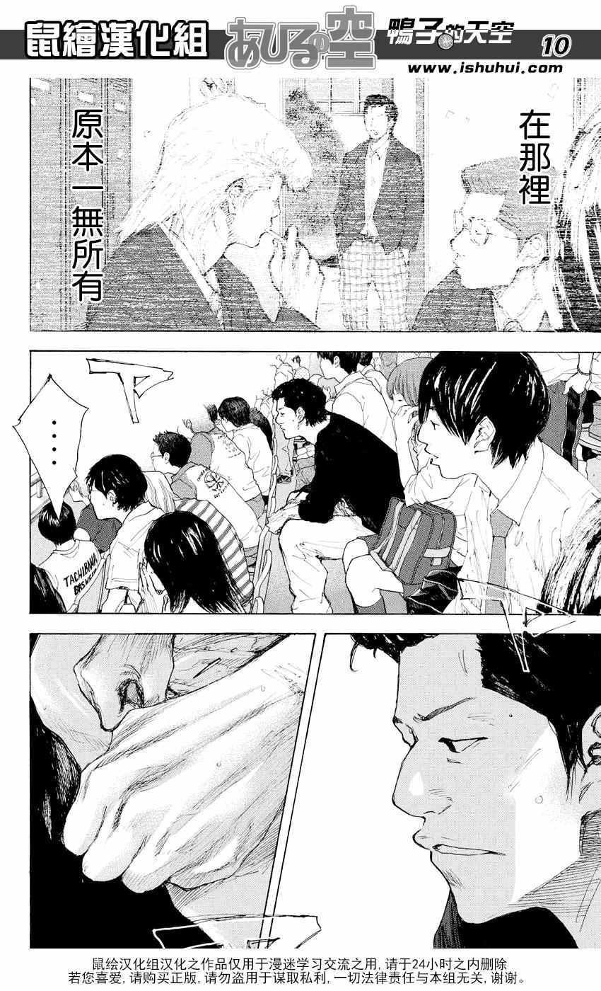 第532话