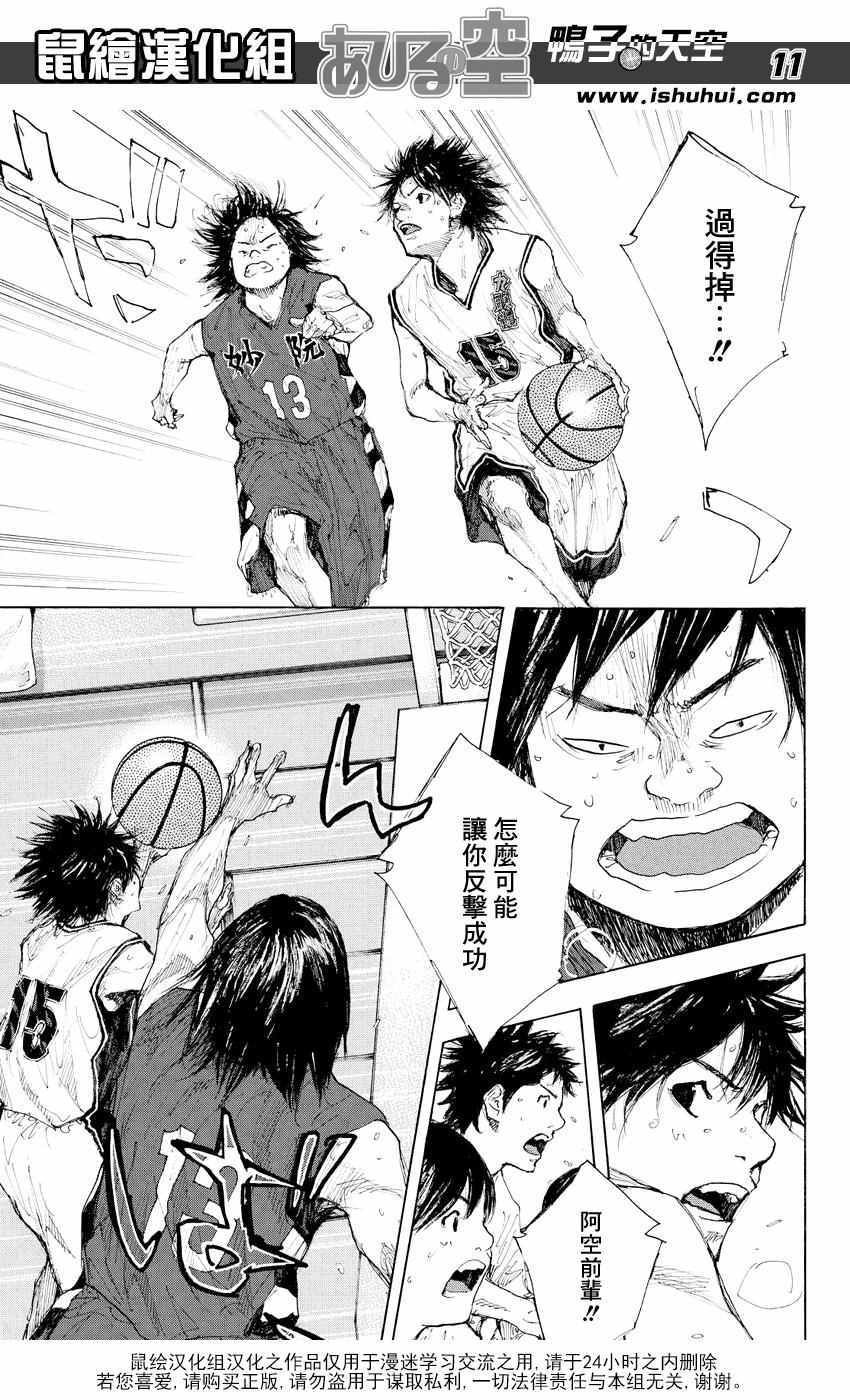 第532话