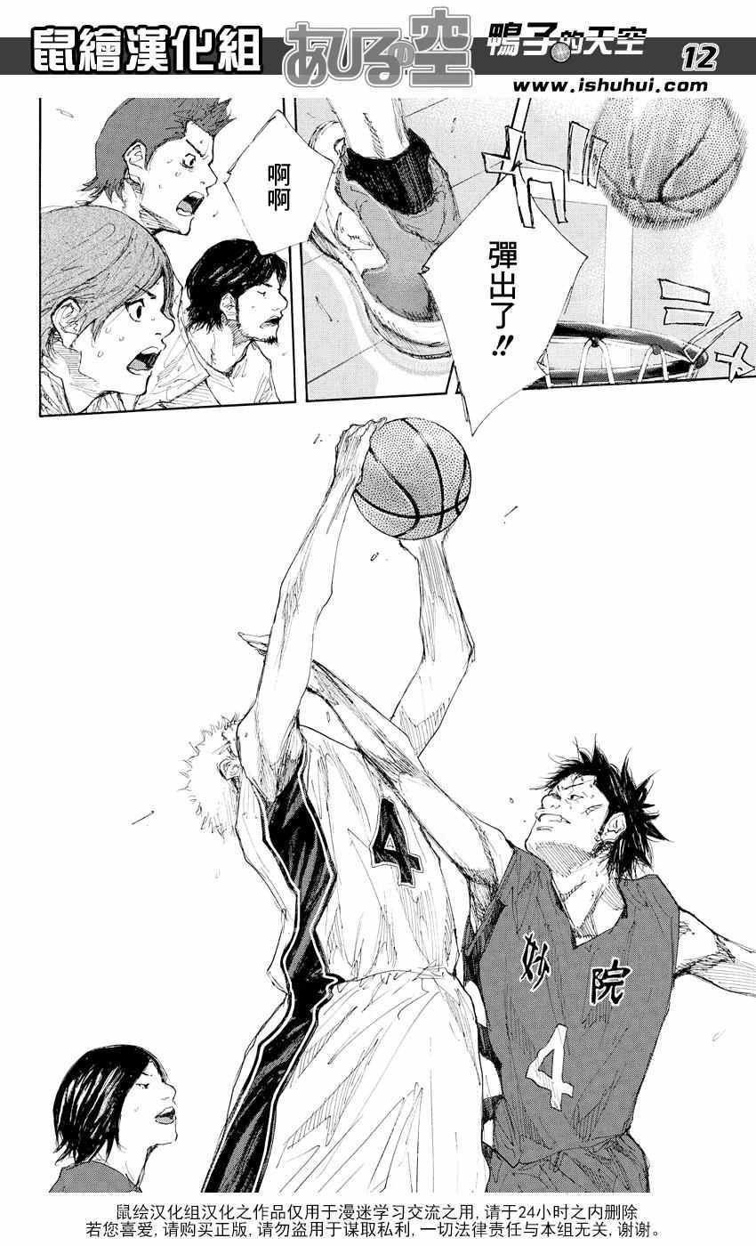 第532话