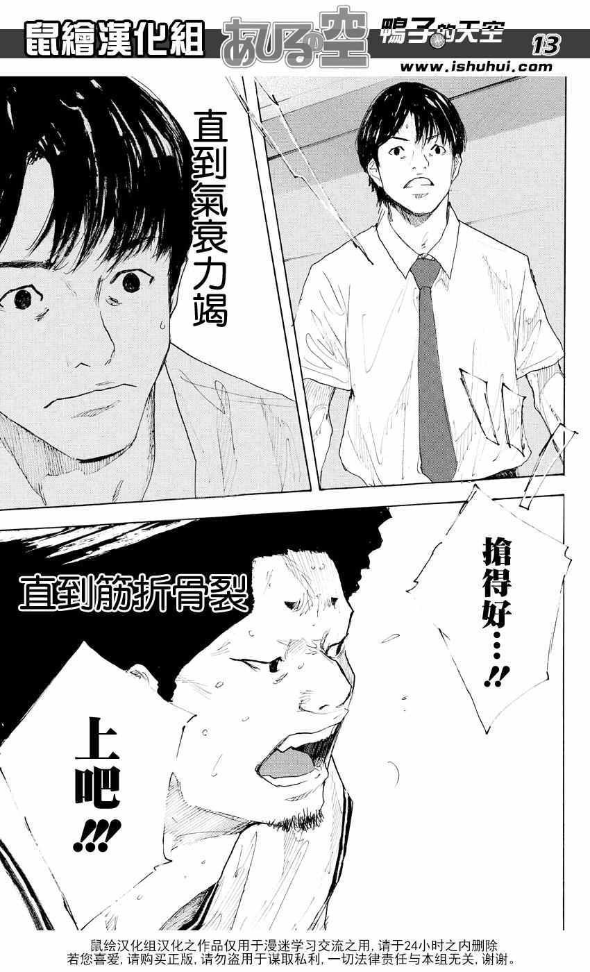 第532话