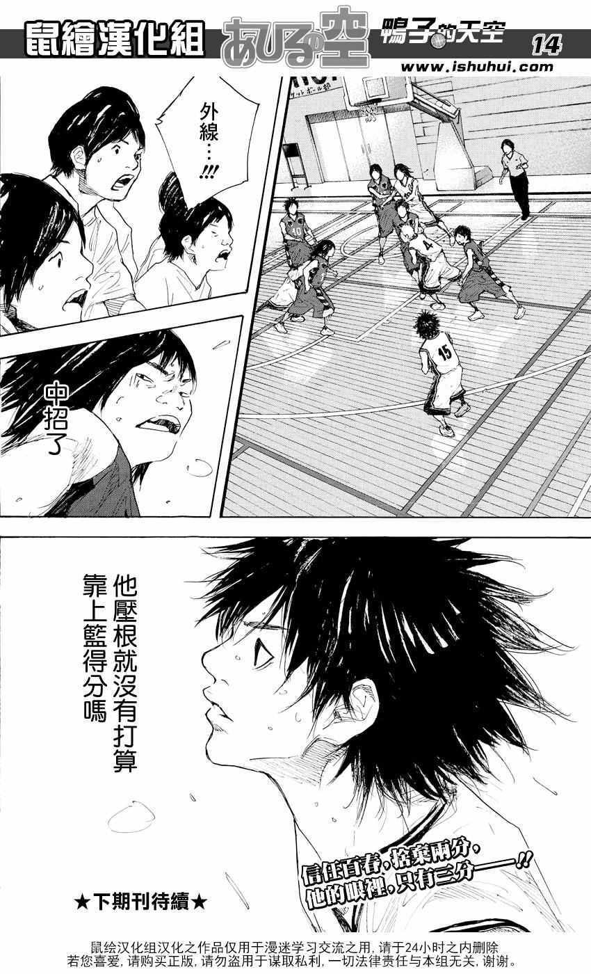 第532话
