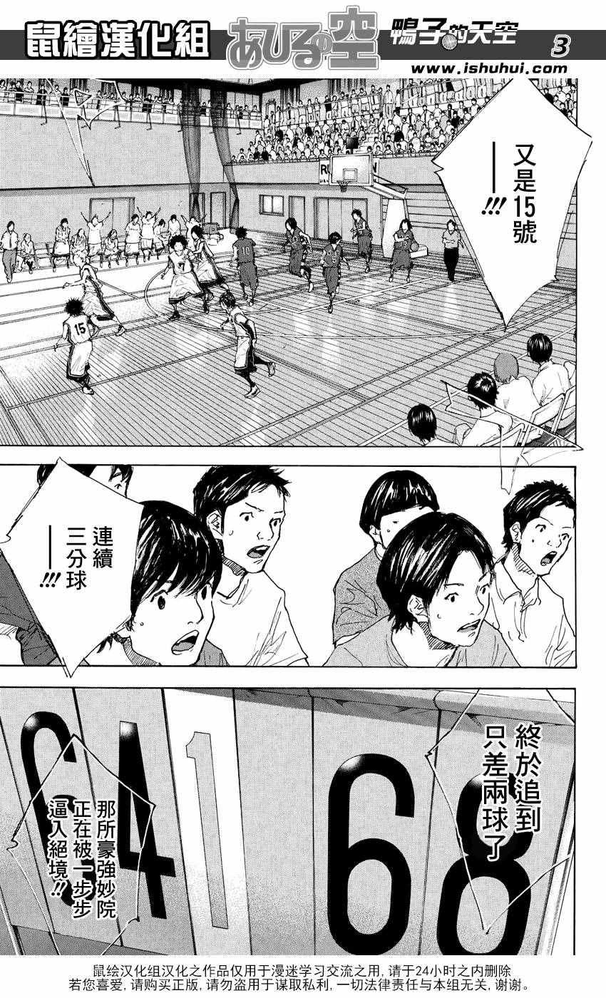 第533话