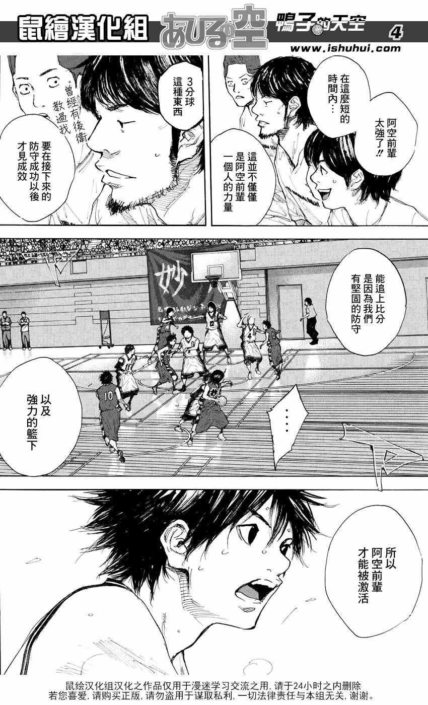 第533话
