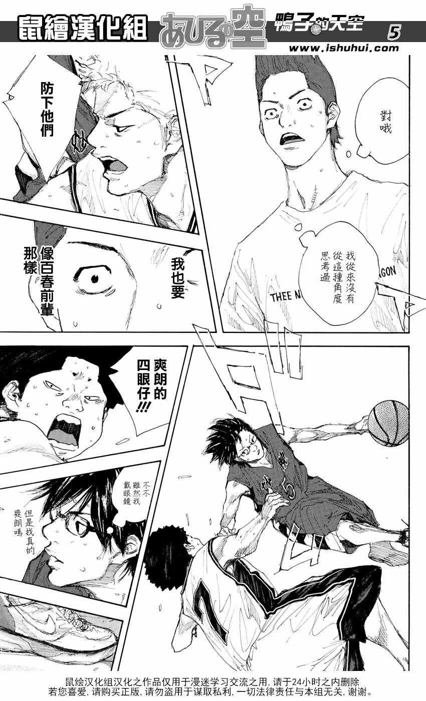 第533话