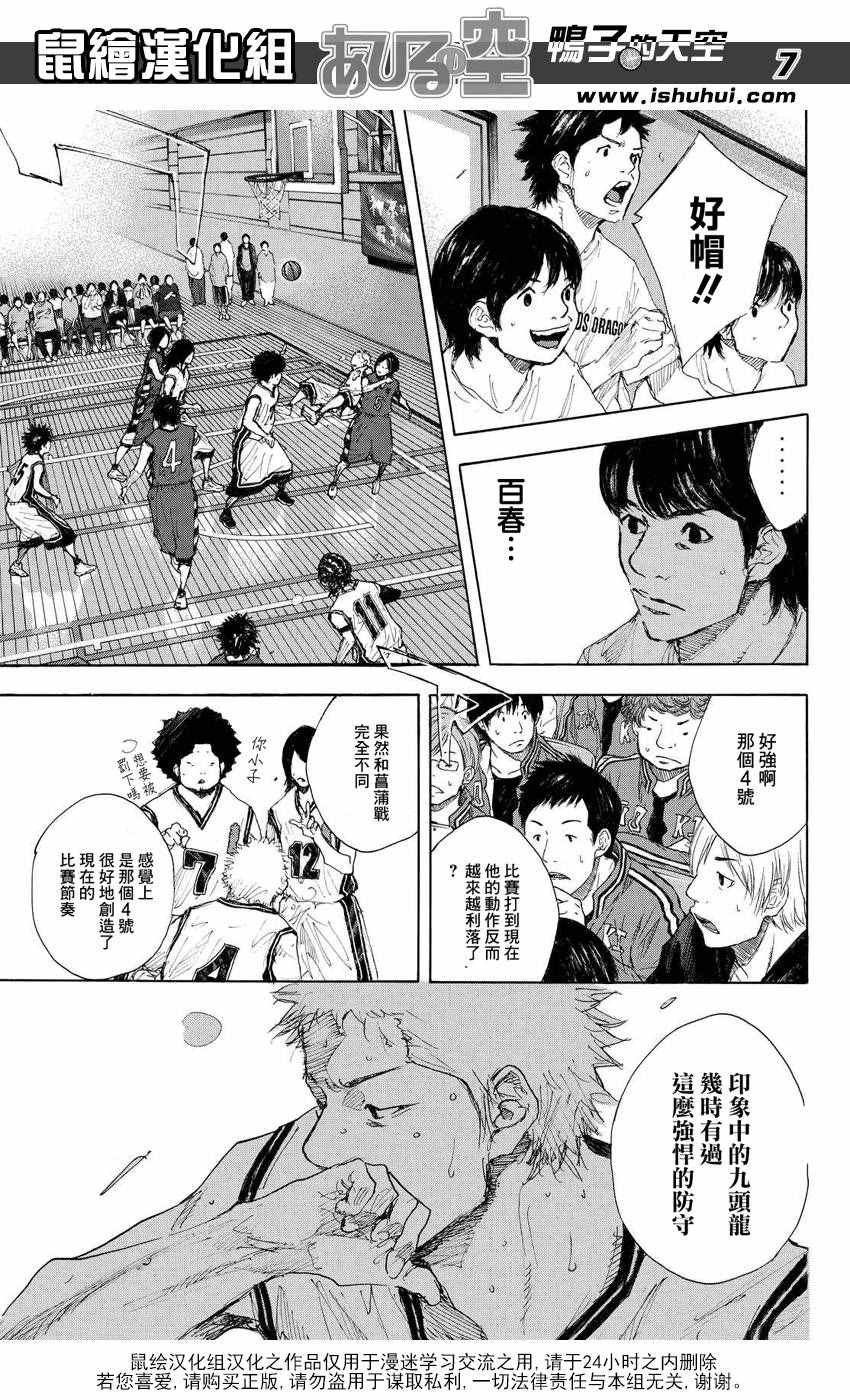 第533话