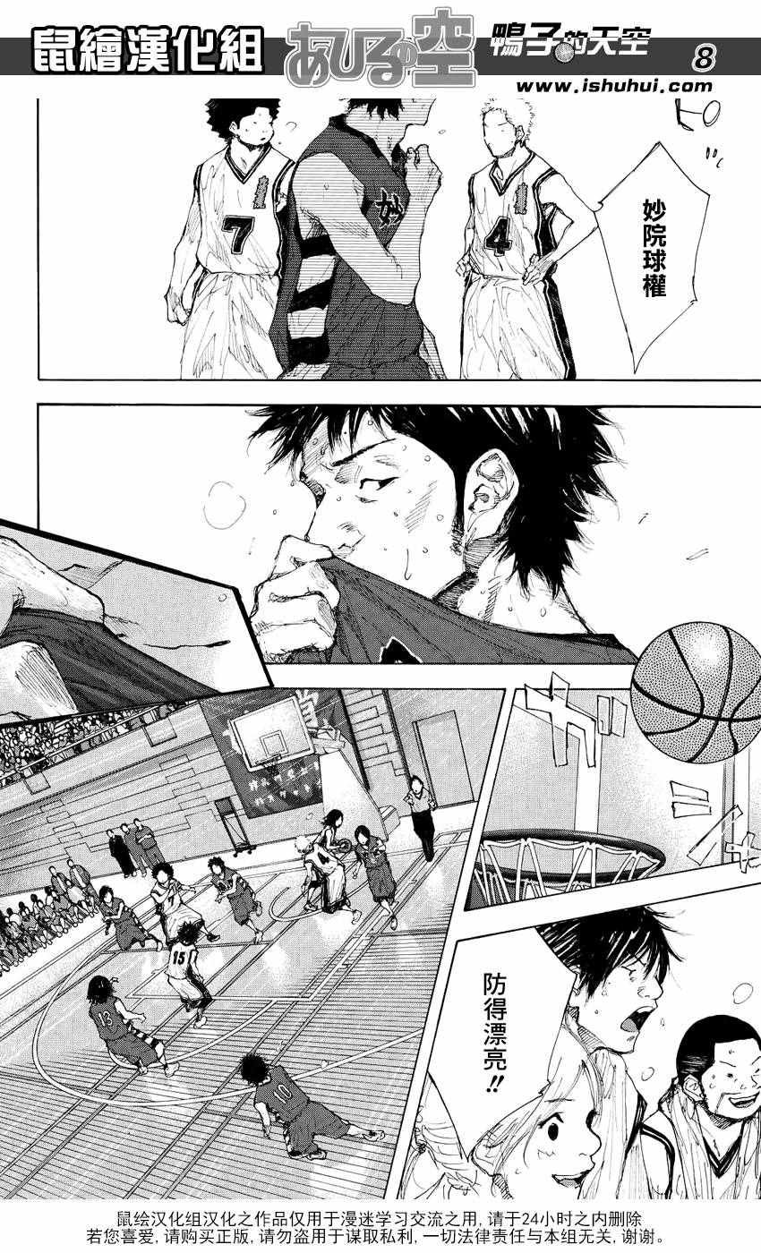 第533话
