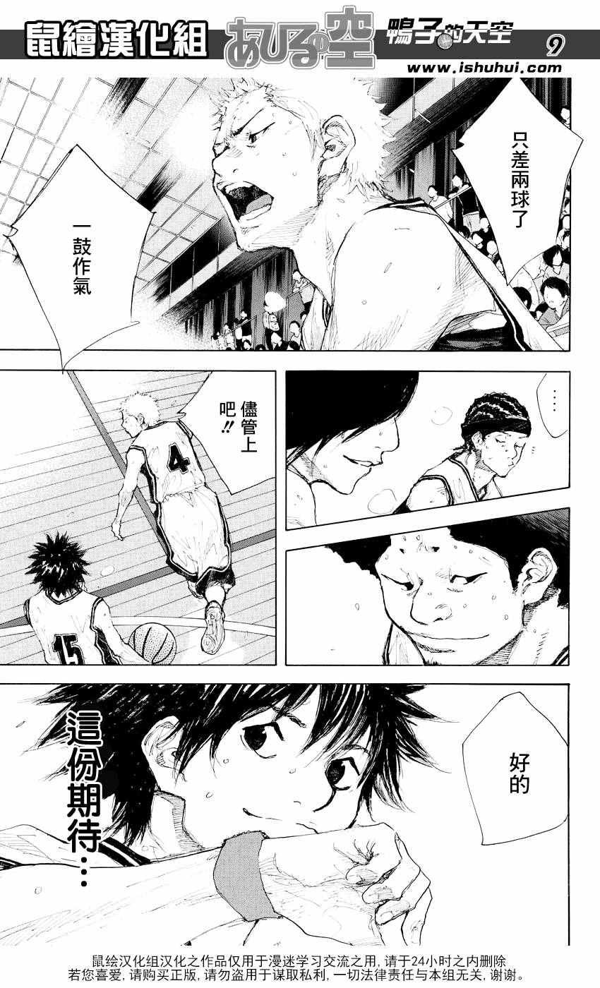 第533话