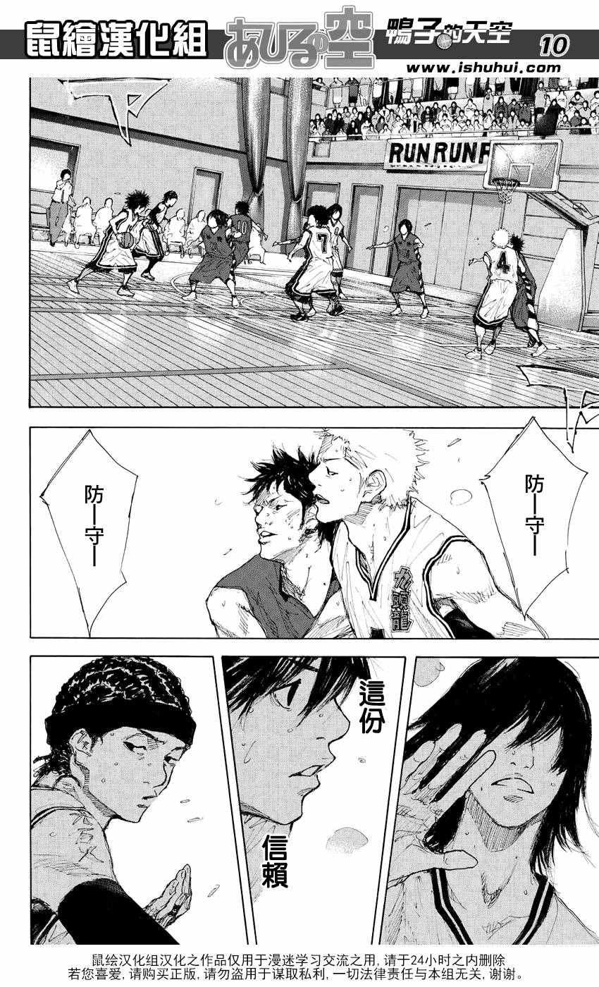 第533话
