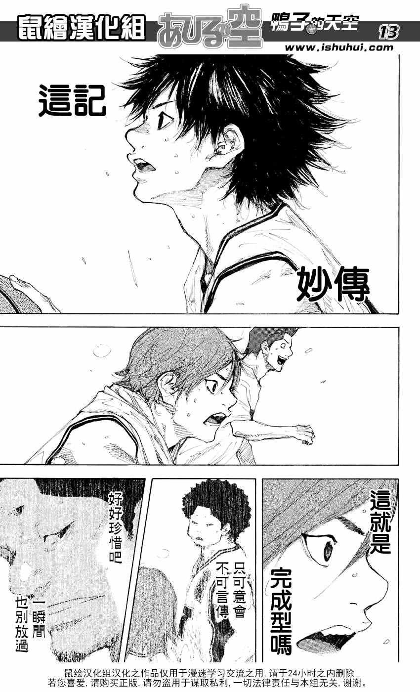 第533话