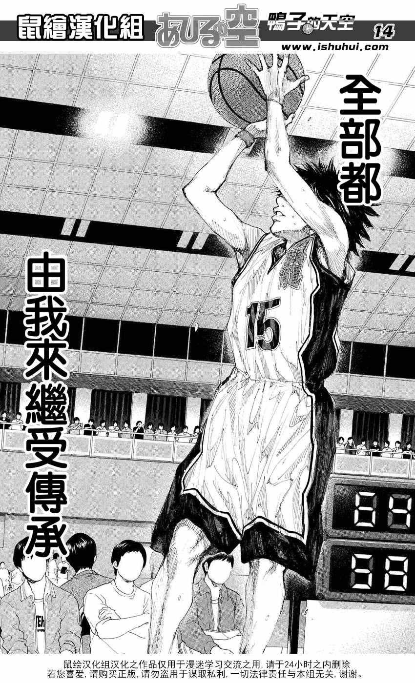 第533话