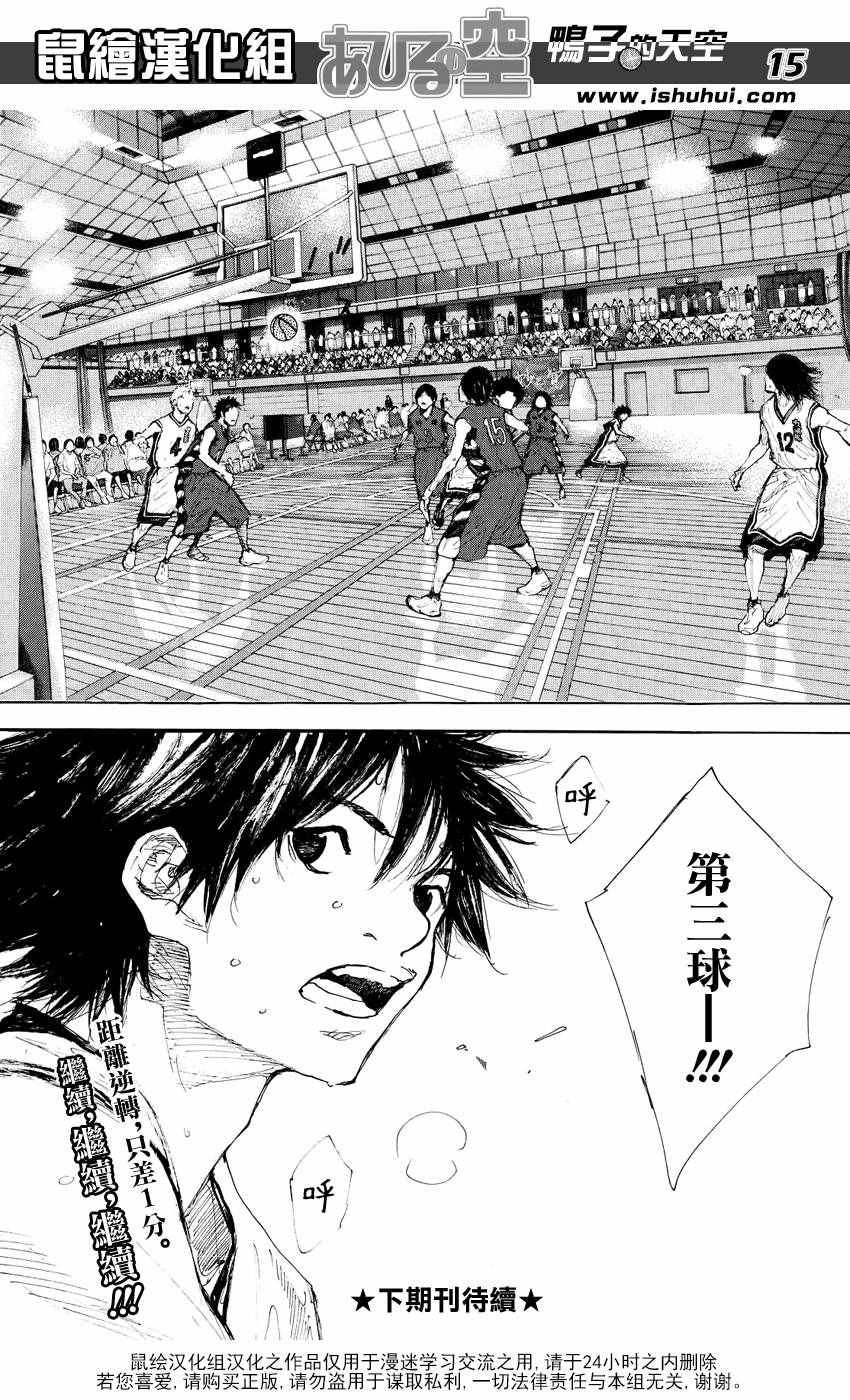 第533话