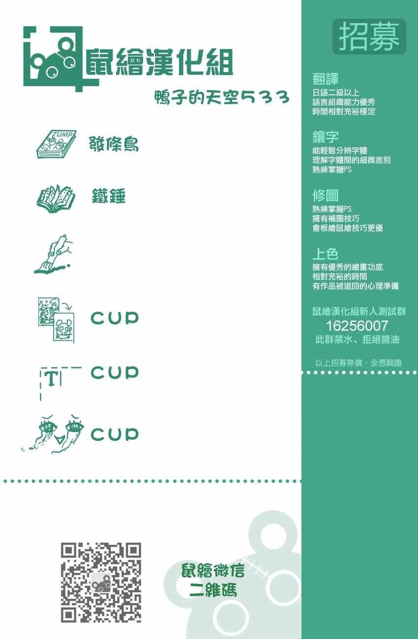 第533话