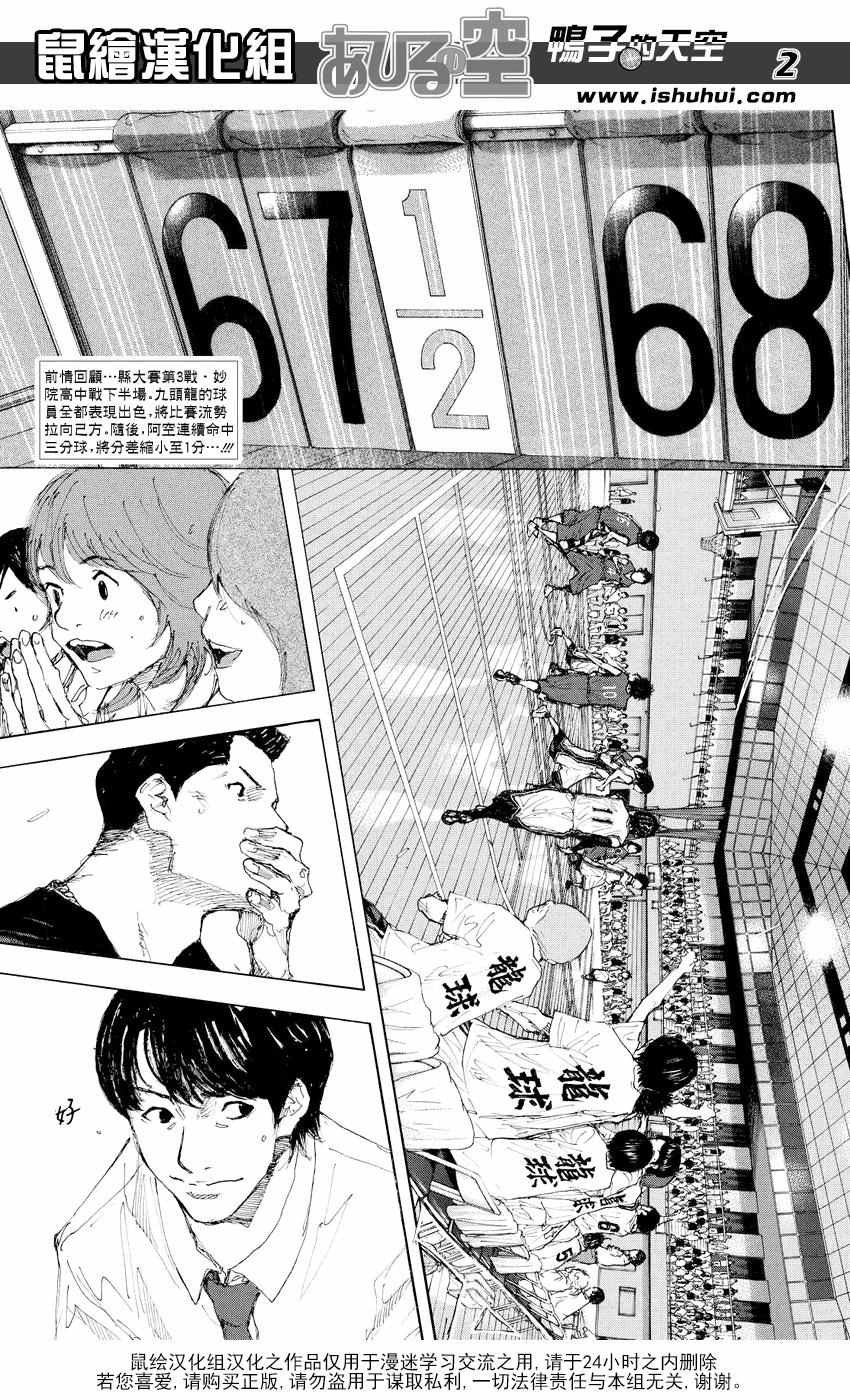 第534话