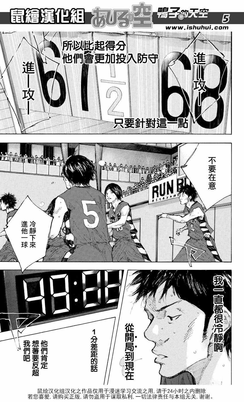 第534话