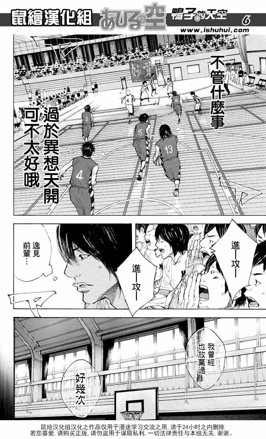 第534话