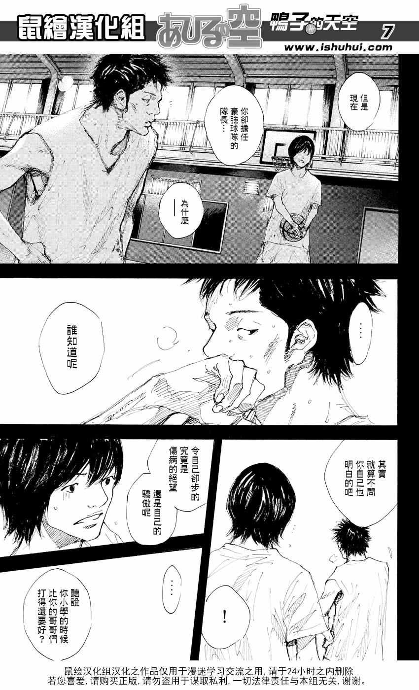 第534话