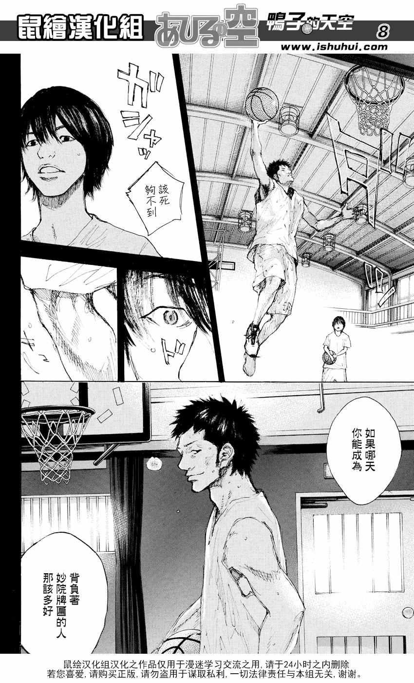 第534话