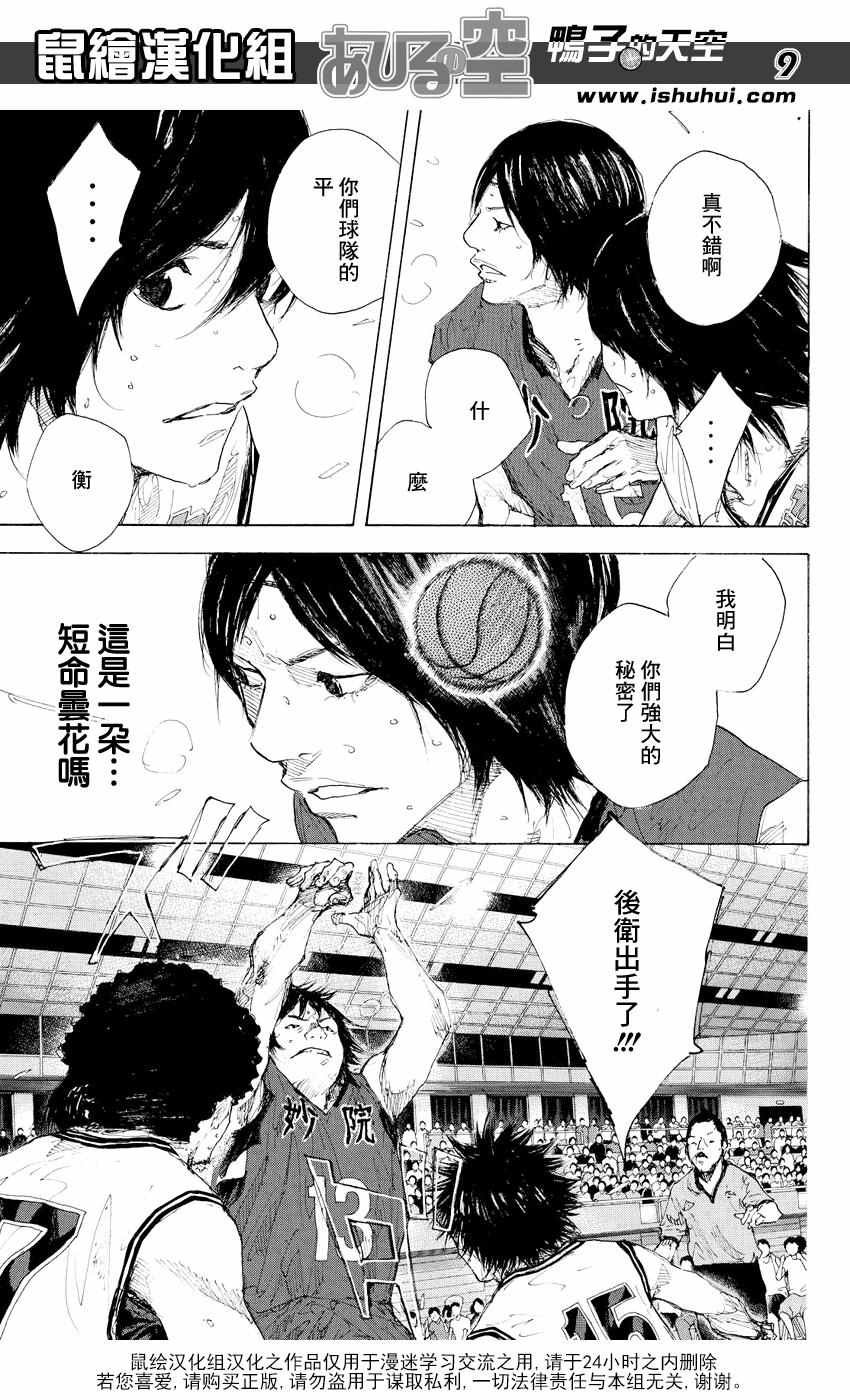 第534话