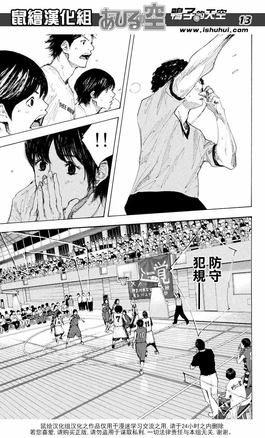 第534话