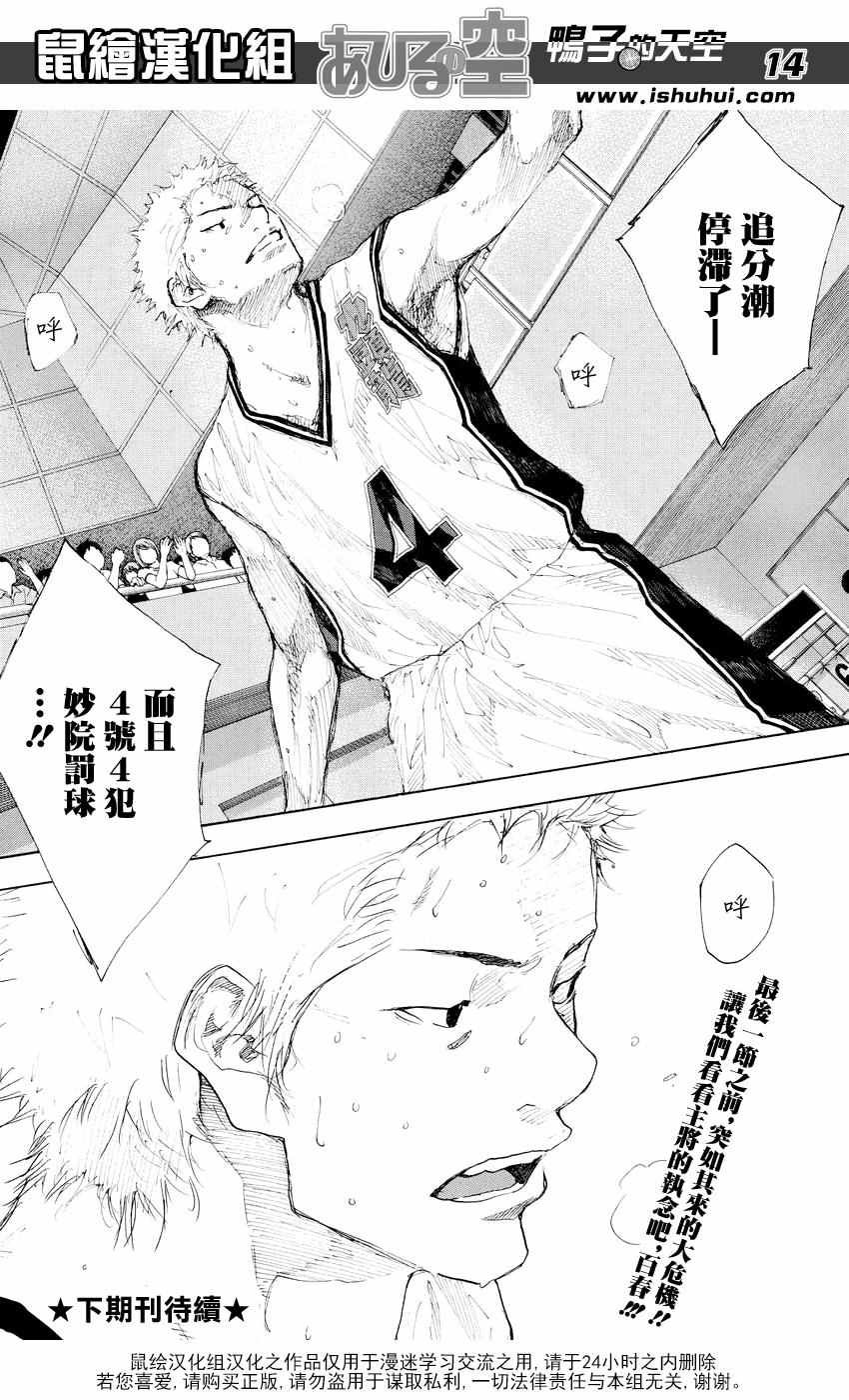 第534话