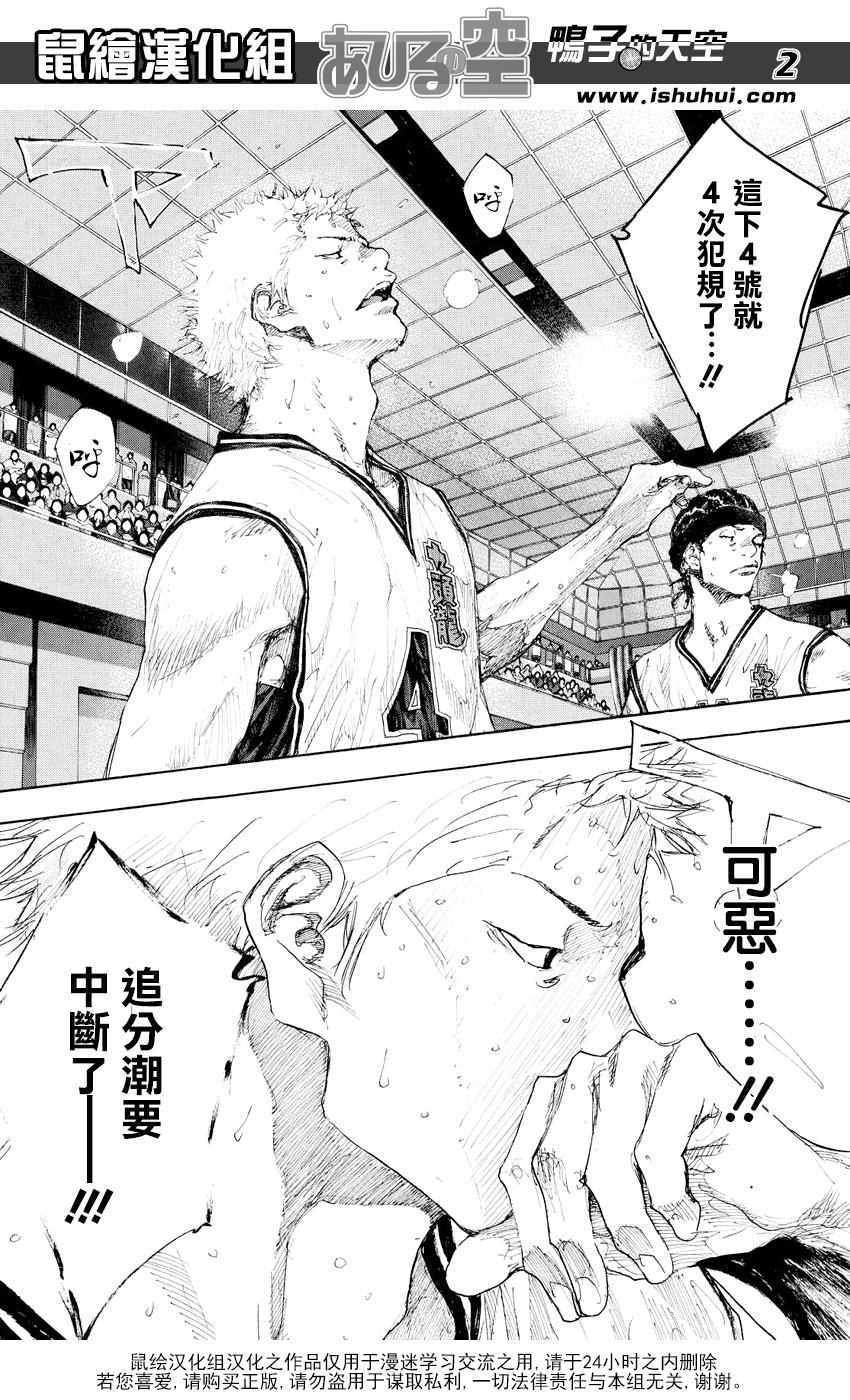 第535话