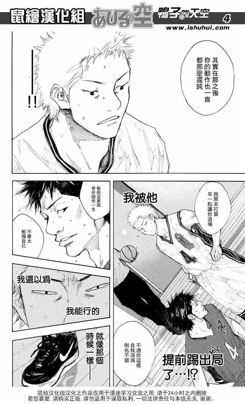 第535话